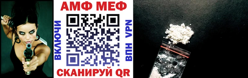 кракен   Тюмень  Амфетамин 97% 