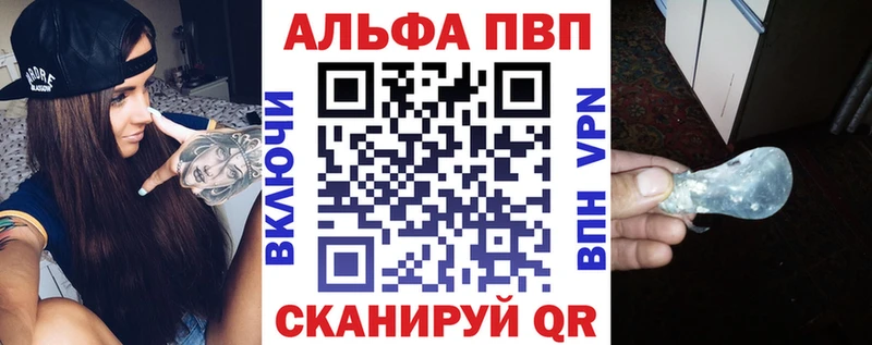 Альфа ПВП крисы CK Тюмень