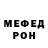 КЕТАМИН VHQ Hiba Naz