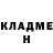 Героин хмурый Christian Lanctot
