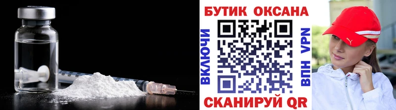 БУТИРАТ оксибутират  kraken сайт  Тюмень 