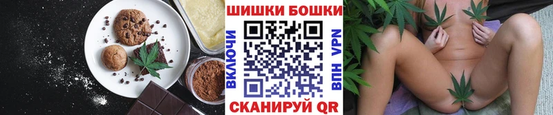 Еда ТГК марихуана  Тюмень 