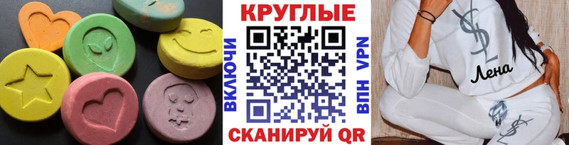 даркнет сайт  Тюмень  Ecstasy 250 мг 