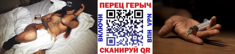 ГЕРОИН афганец  продажа наркотиков  OMG как зайти  Тюмень 
