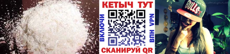 продажа наркотиков  Тюмень  КЕТАМИН ketamine 