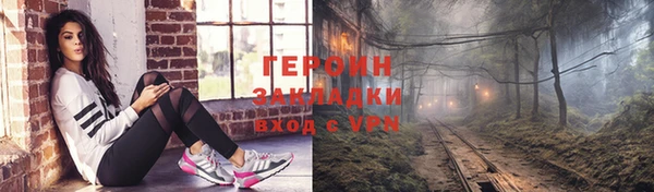 кокаин перу Волоколамск