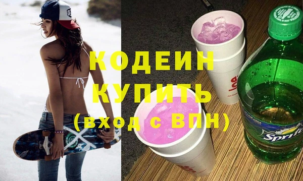 кокаин перу Волоколамск