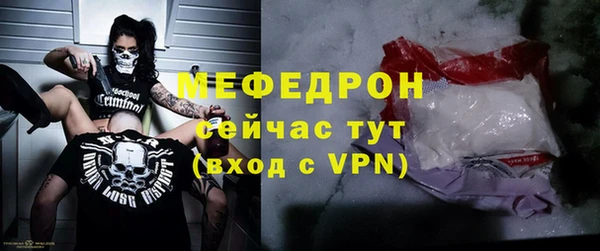 альфа пвп VHQ Волосово