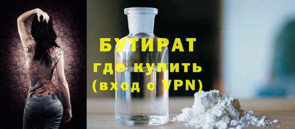 кокаин перу Волоколамск