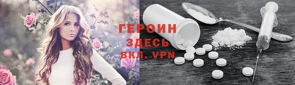 кокаин колумбия Володарск