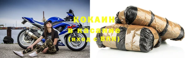альфа пвп VHQ Волосово