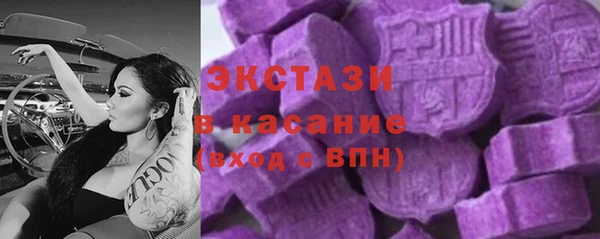 молекула духа Верхнеуральск
