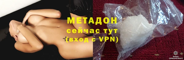 кокаин перу Волоколамск