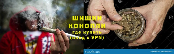 альфа пвп VHQ Волосово