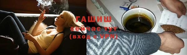 альфа пвп VHQ Волосово