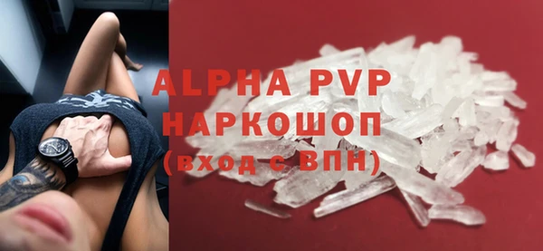 альфа пвп VHQ Волосово