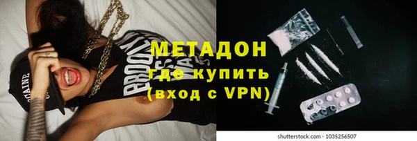 кокаин колумбия Володарск