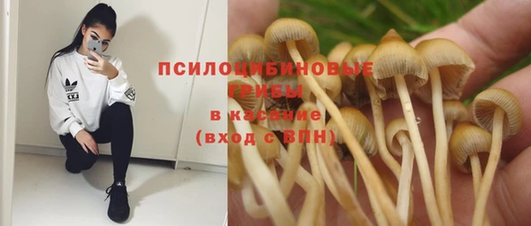 альфа пвп VHQ Волосово