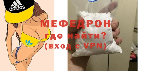 альфа пвп VHQ Волосово