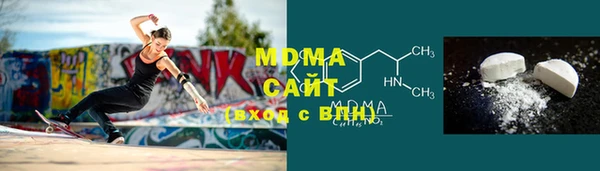 альфа пвп VHQ Волосово