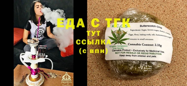 альфа пвп VHQ Волосово