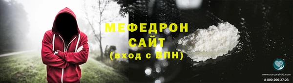 кокаин перу Волоколамск