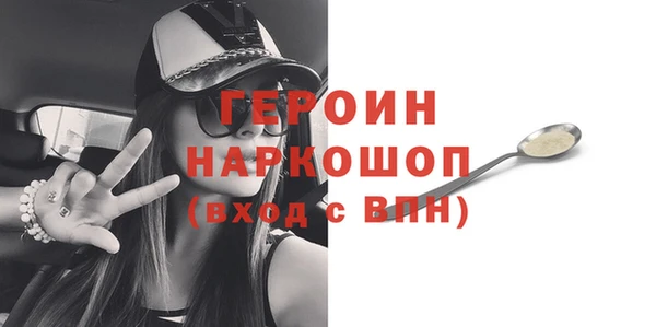альфа пвп VHQ Волосово