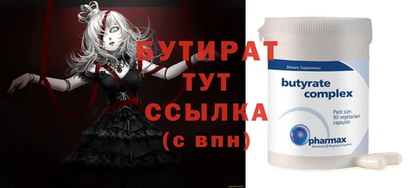 альфа пвп VHQ Волосово