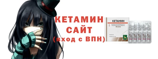 альфа пвп VHQ Волосово