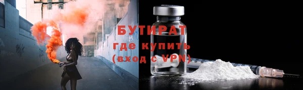альфа пвп VHQ Волосово