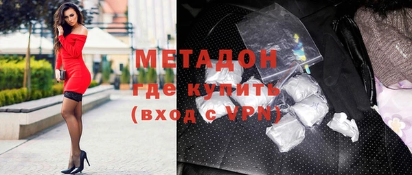 кокаин перу Волоколамск