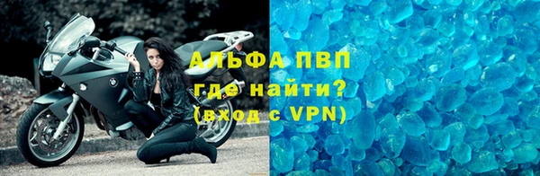 кокаин перу Волоколамск