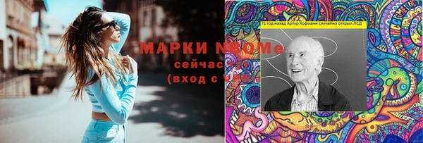 спиды Верея