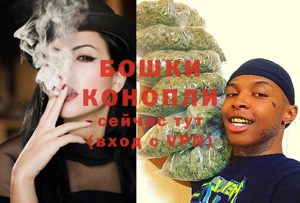альфа пвп VHQ Волосово