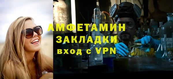 альфа пвп VHQ Волосово