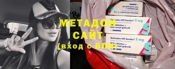 кокаин перу Волоколамск