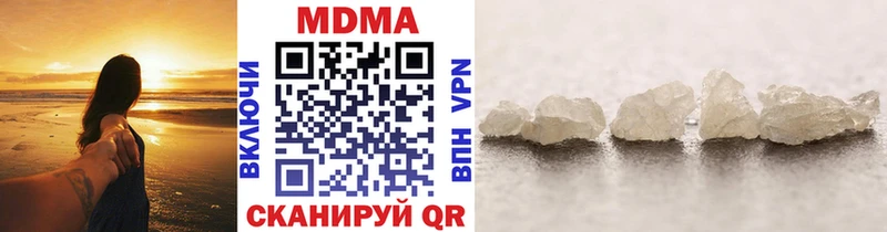 магазин продажи наркотиков  Тюмень  MDMA молли 
