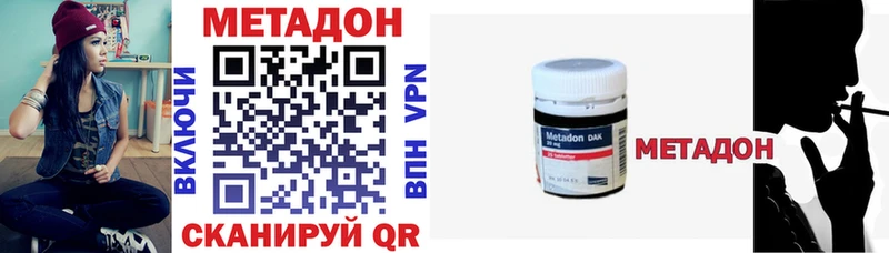 купить закладку  Тюмень  мега   Метадон мёд 