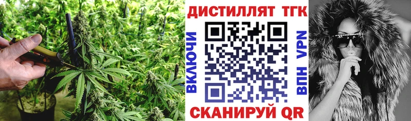 ТГК вейп с тгк  Тюмень 